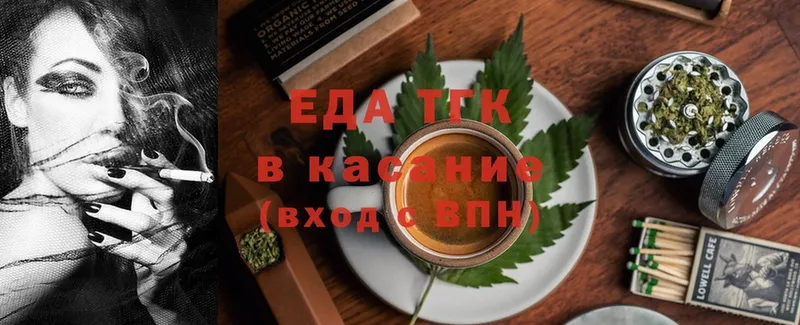 Canna-Cookies конопля  дарк нет наркотические препараты  Вязники 